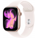 Apple Watch Series 11 (GPS, 42mm) - Rose Gold Aluminium Case with S/M Light Blush Sport Band